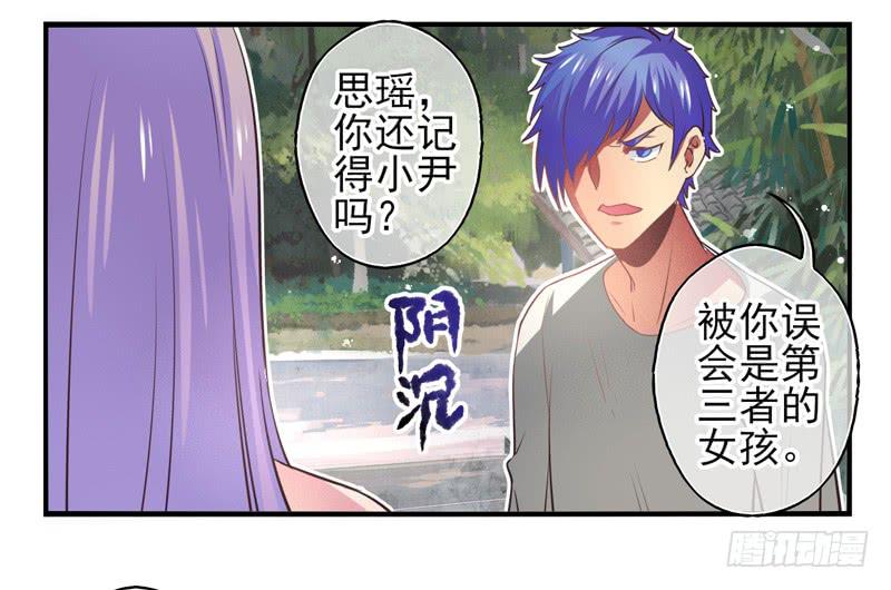 第65话：时光面具04-第81话
