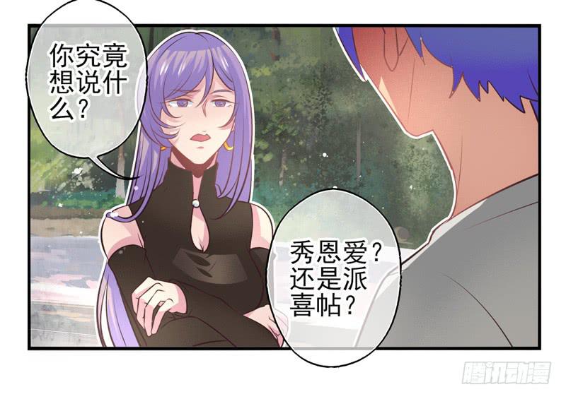 第65话：时光面具04-第81话