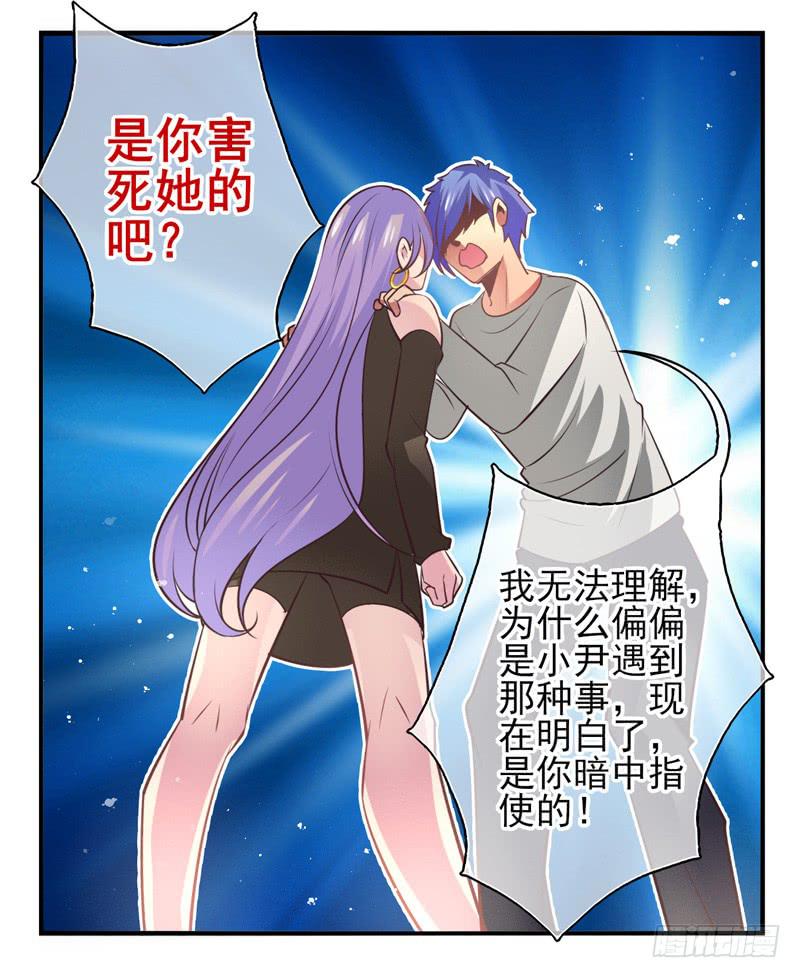 第65话：时光面具04-第81话