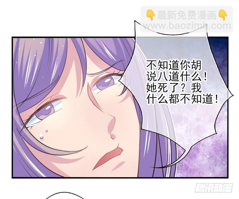 第65话：时光面具04-第81话