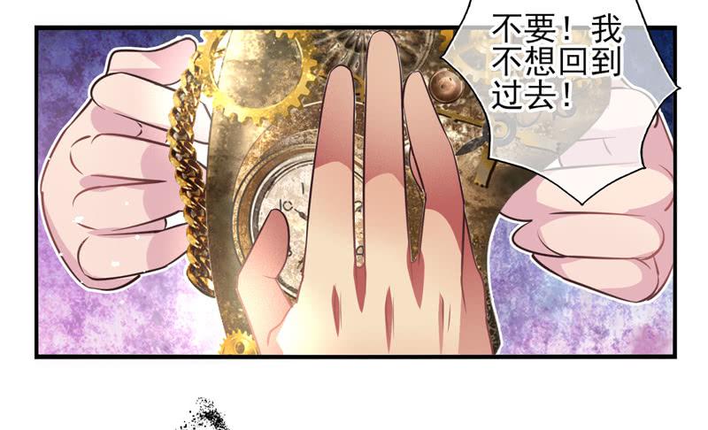 第65话：时光面具04-第81话