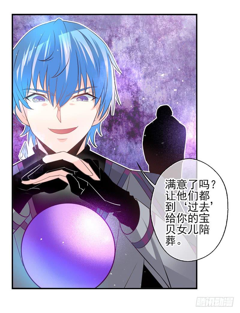 第65话：时光面具04-第81话