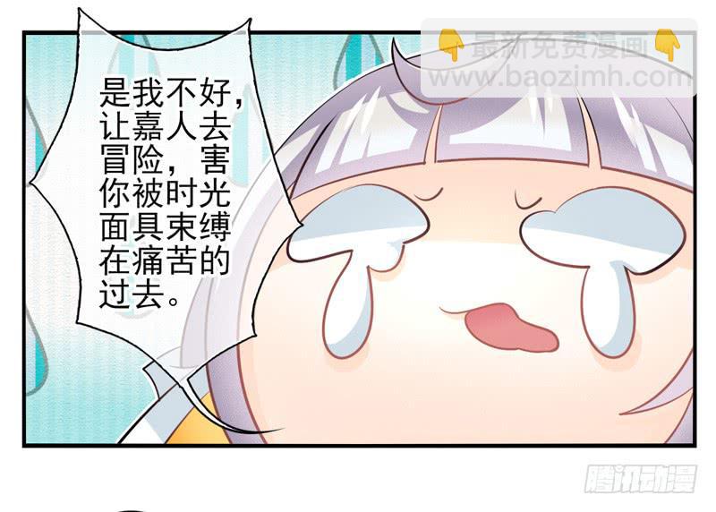 第65话：时光面具04-第81话