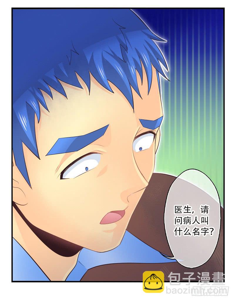 第67话：时光面具06-第83话