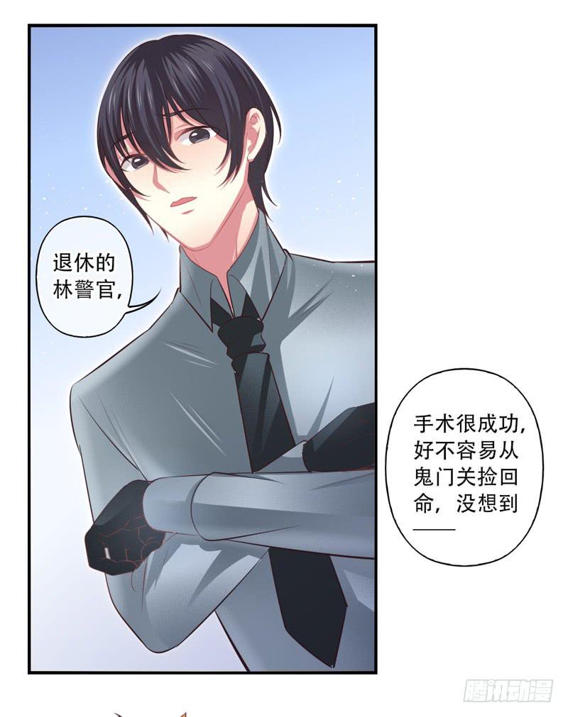 第67话：时光面具06-第83话