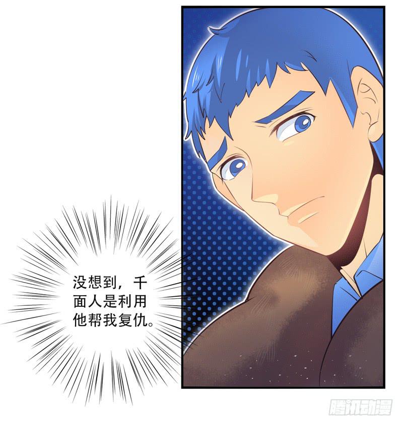 第67话：时光面具06-第83话