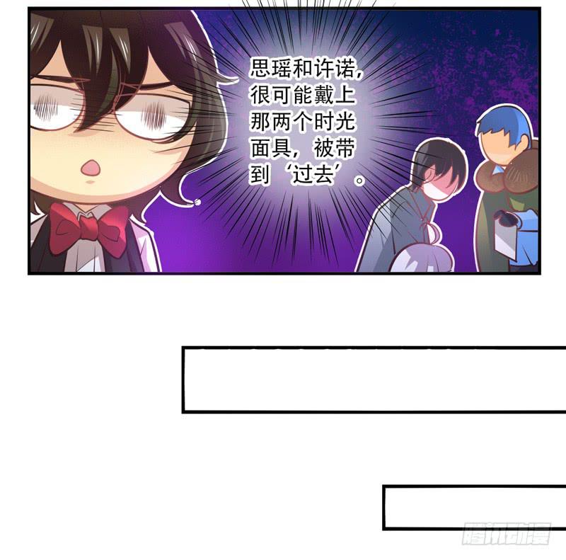 第67话：时光面具06-第83话