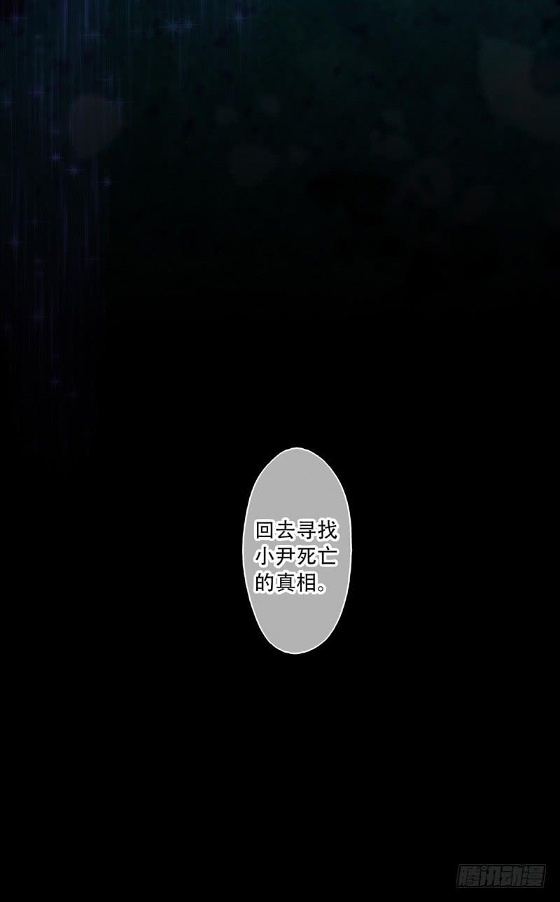 第67话：时光面具06-第83话