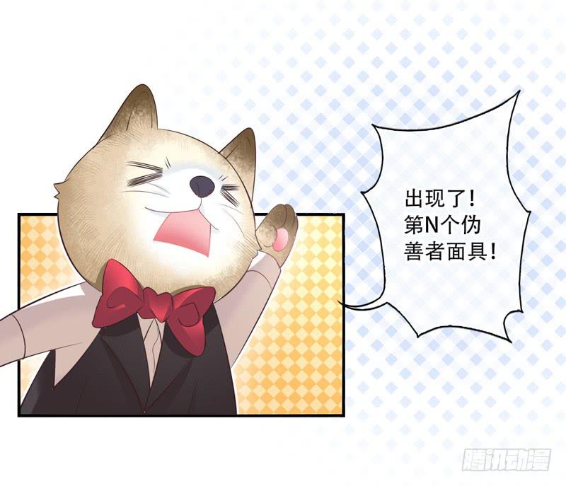 第67话：时光面具06-第83话