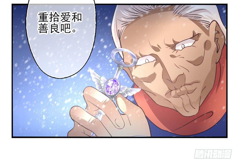 第69话：密匙面具02-第85话