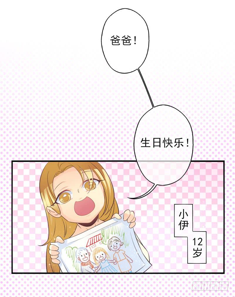 第69话：密匙面具02-第85话