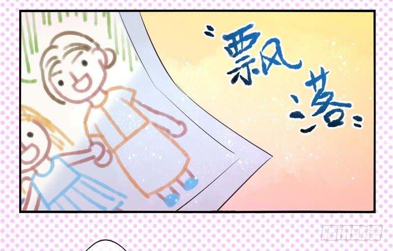 第69话：密匙面具02-第85话
