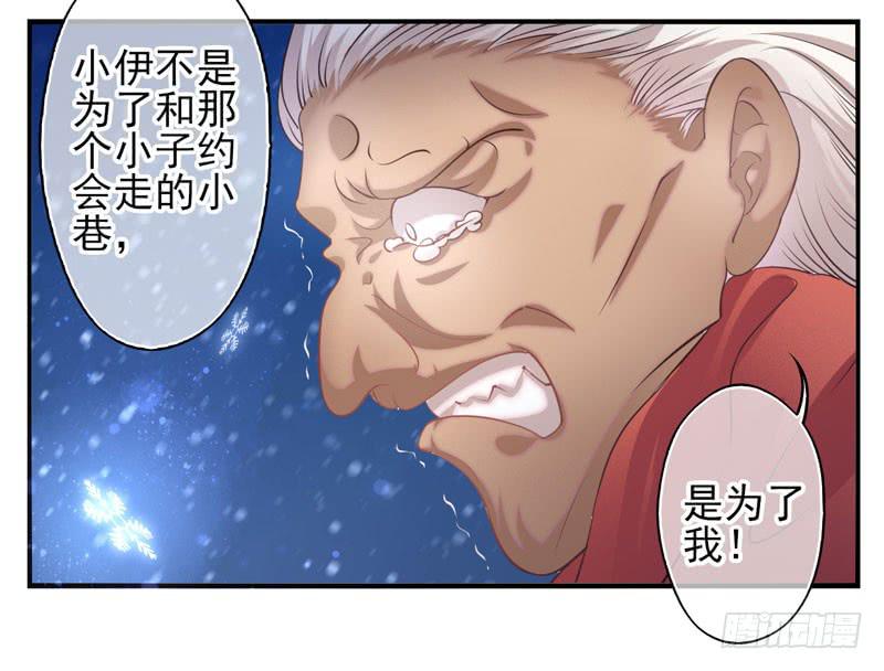 第69话：密匙面具02-第85话