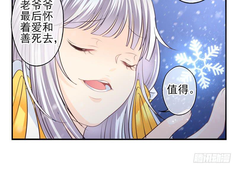 第69话：密匙面具02-第85话