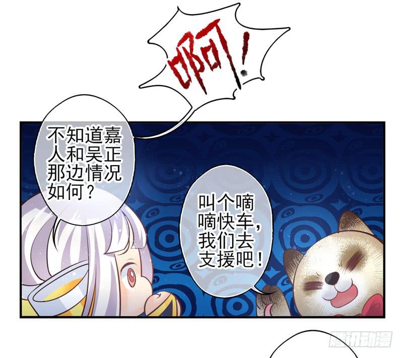 第69话：密匙面具02-第85话