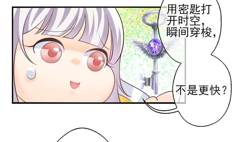 第69话：密匙面具02-第85话