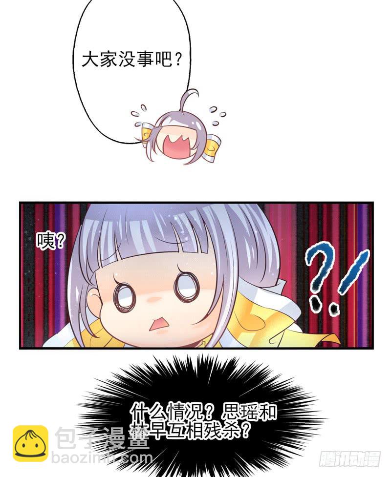 第69话：密匙面具02-第85话