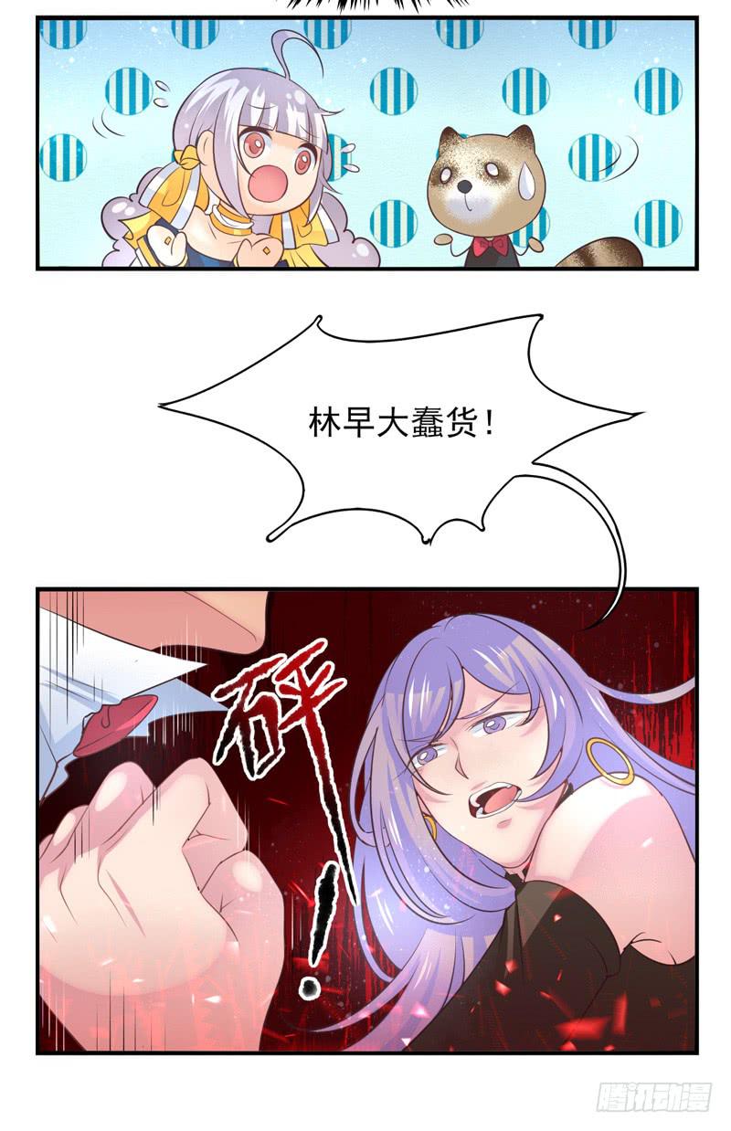第69话：密匙面具02-第85话