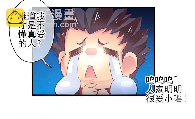 第69话：密匙面具02-第85话