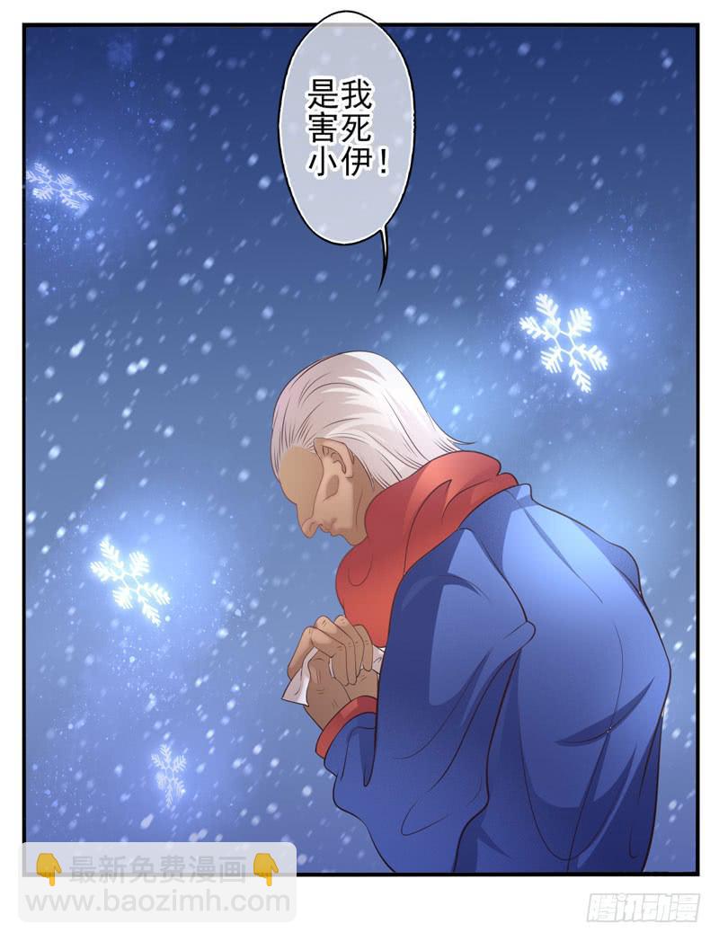 第69话：密匙面具02-第85话
