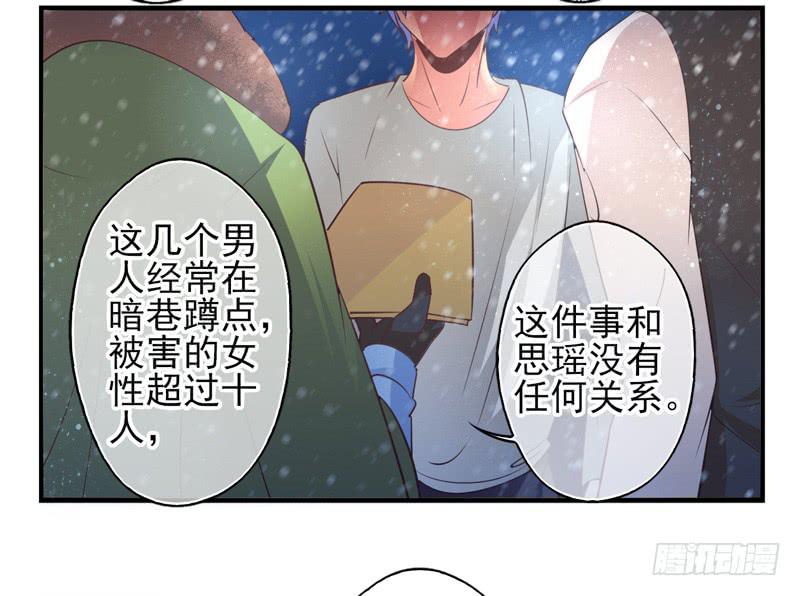 第69话：密匙面具02-第85话
