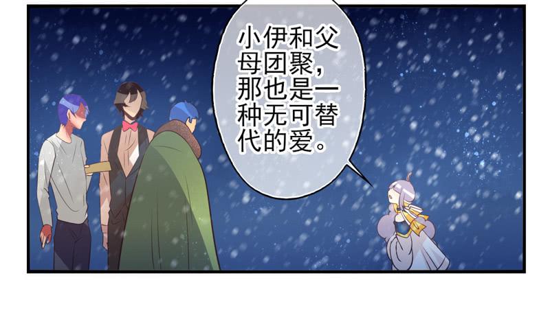 第69话：密匙面具02-第85话