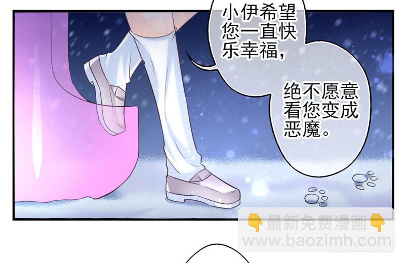 第69话：密匙面具02-第85话