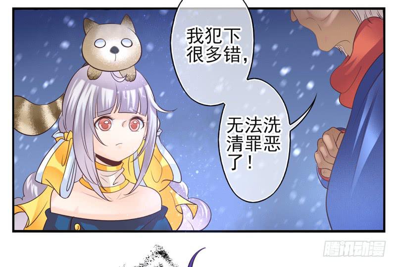 第69话：密匙面具02-第85话