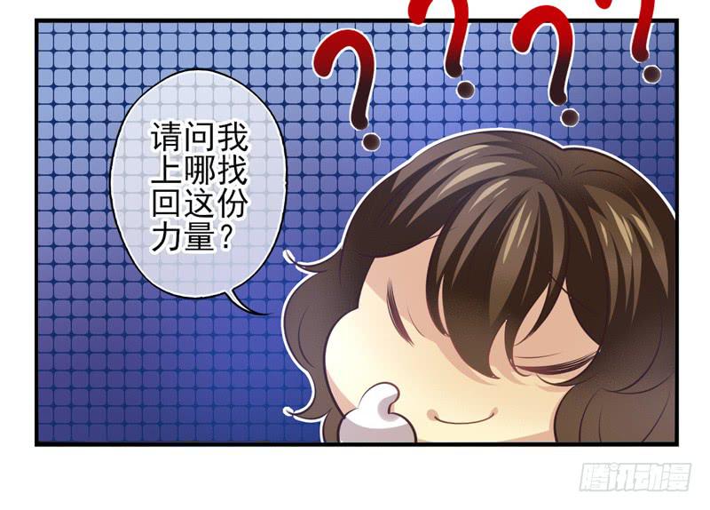 第71话：密锁面具02-第87话