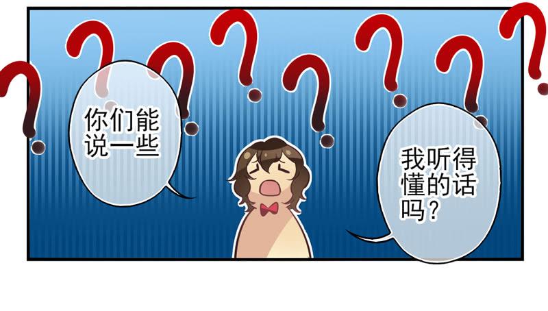 第71话：密锁面具02-第87话