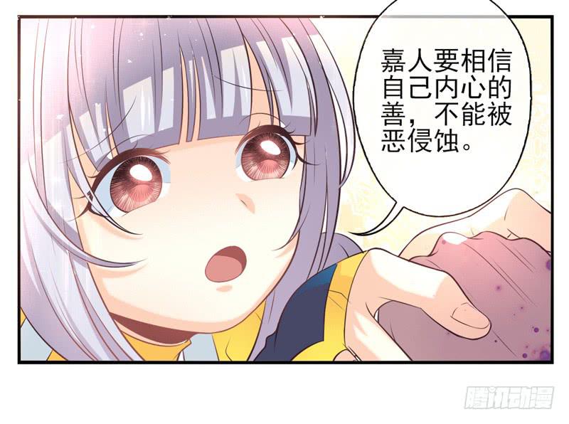 第71话：密锁面具02-第87话