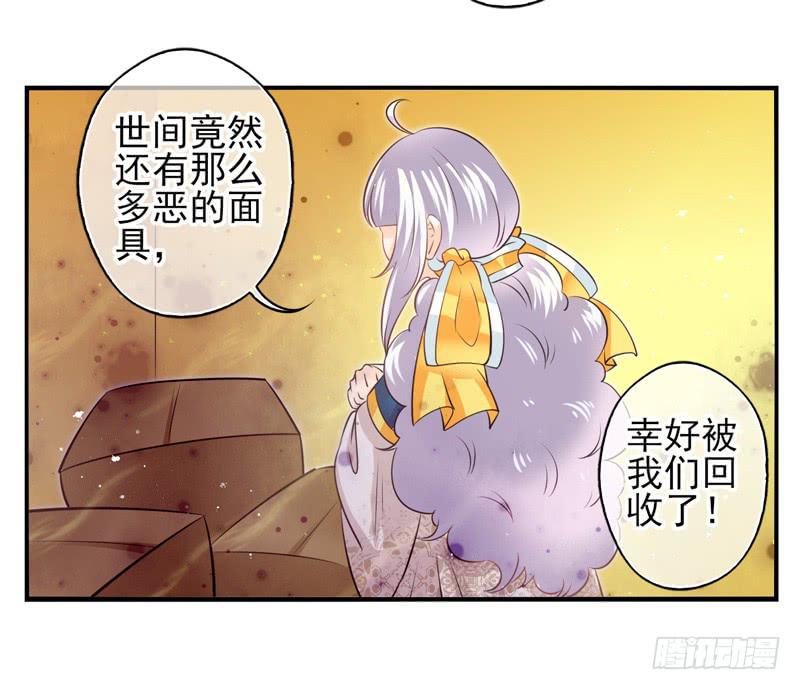 第73话：完结篇(1/2)-第89话