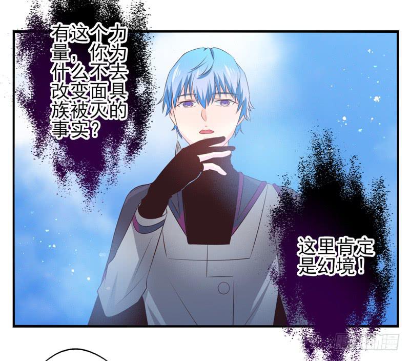 第73话：完结篇(1/2)-第89话