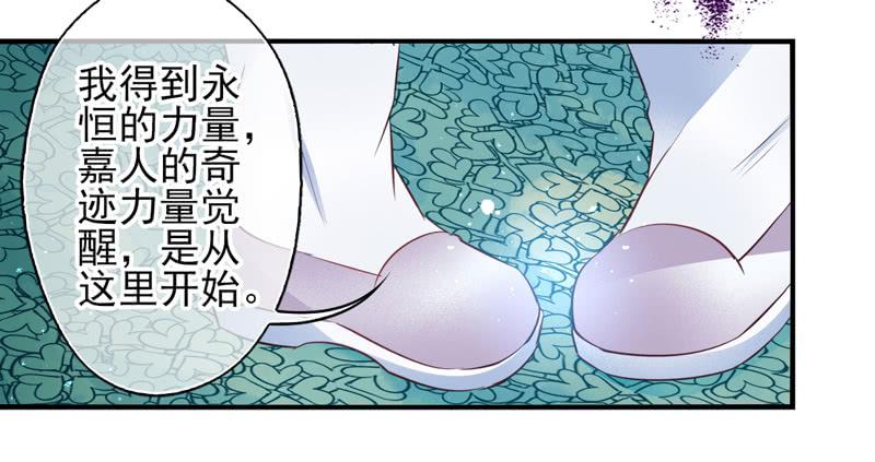 第73话：完结篇(1/2)-第89话