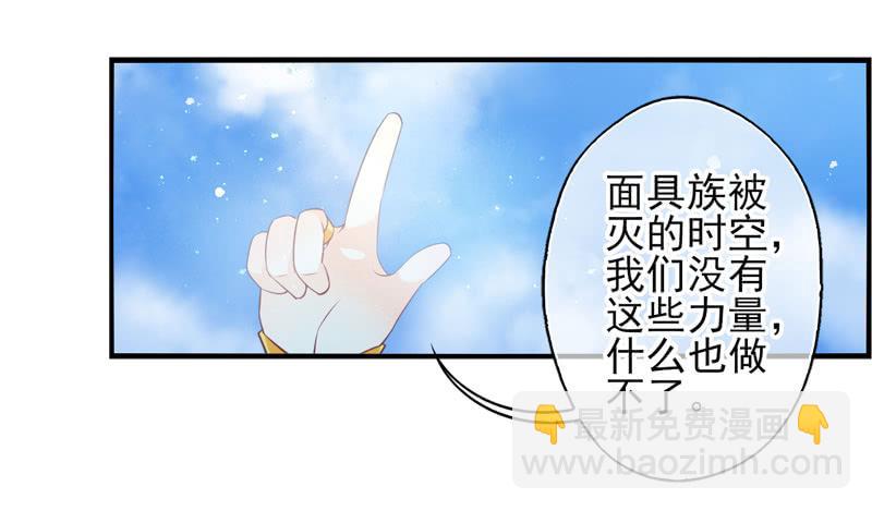 第73话：完结篇(1/2)-第89话