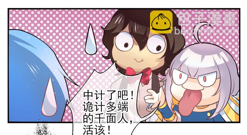 第73话：完结篇(1/2)-第89话