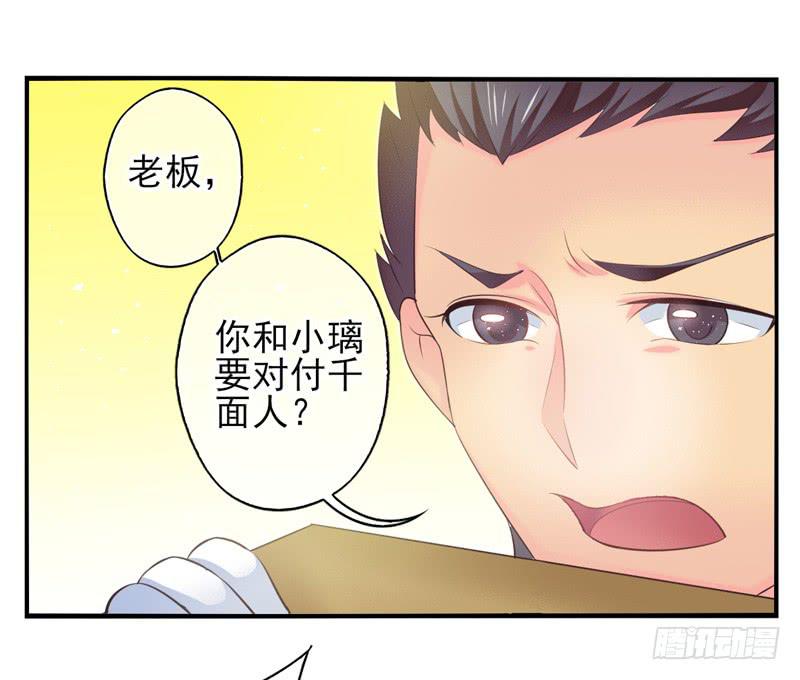 第73话：完结篇(1/2)-第89话