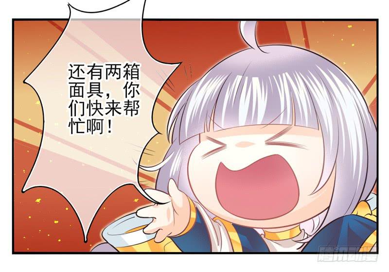 第73话：完结篇(1/2)-第89话