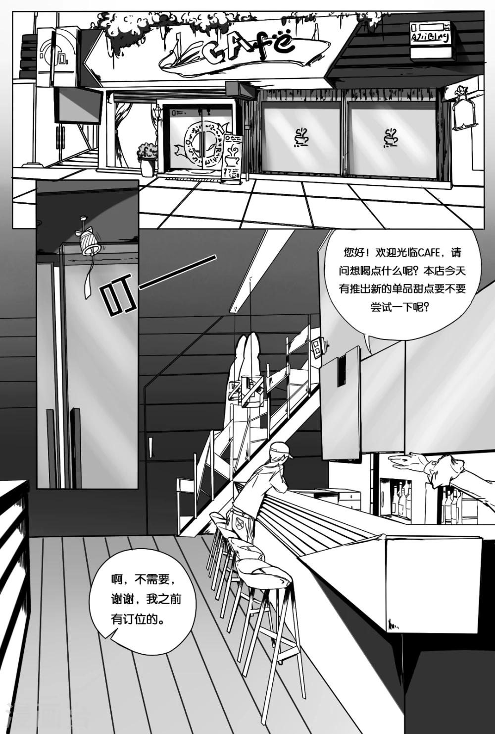 第1话-第1话