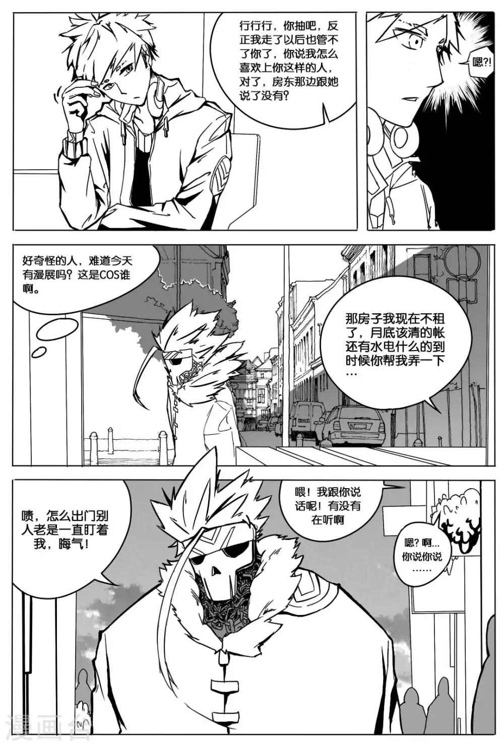 第1话-第1话