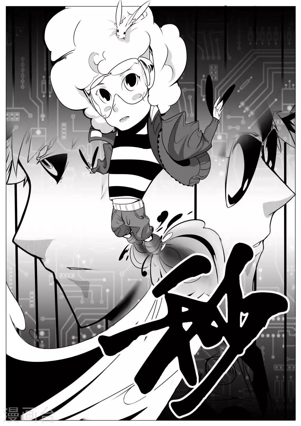 第11话-第11话