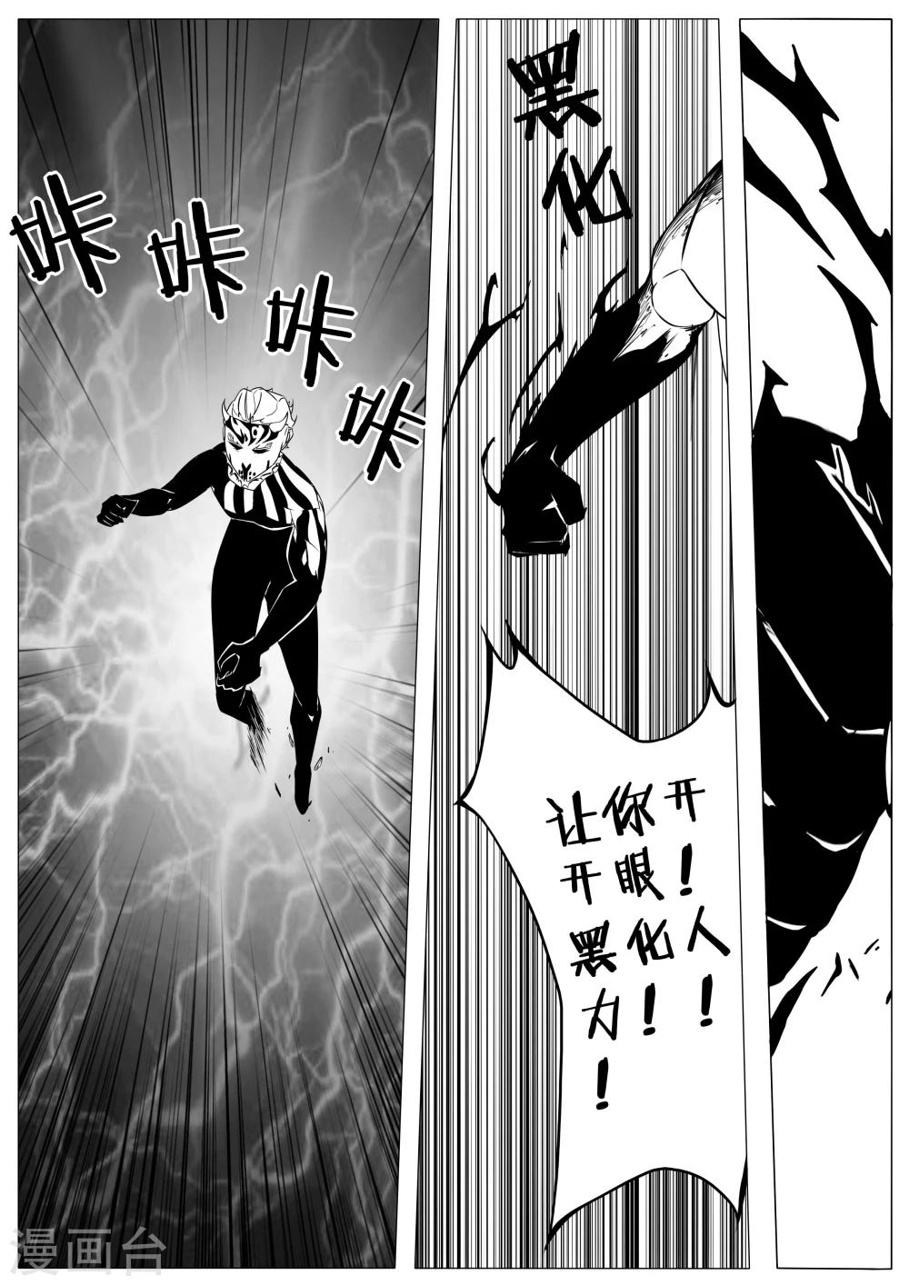 第13话-第13话