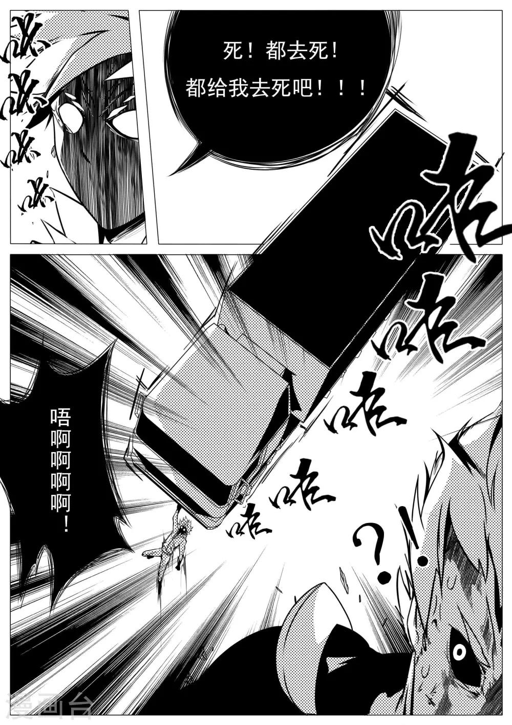第15话-第15话