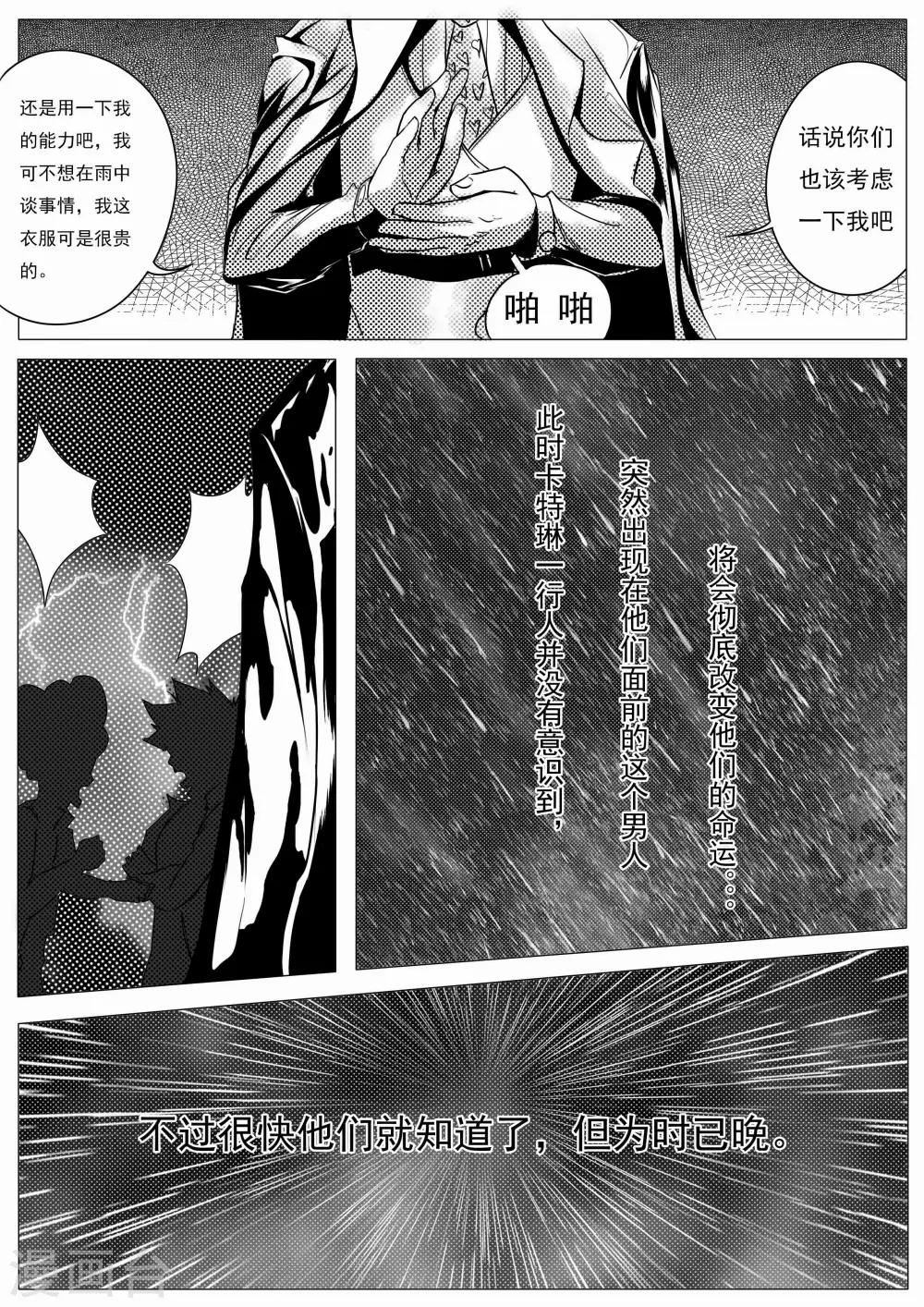第19话-第19话