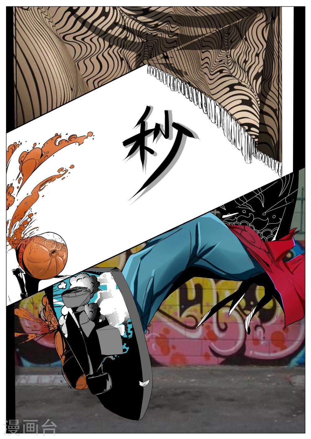 第3话-第3话