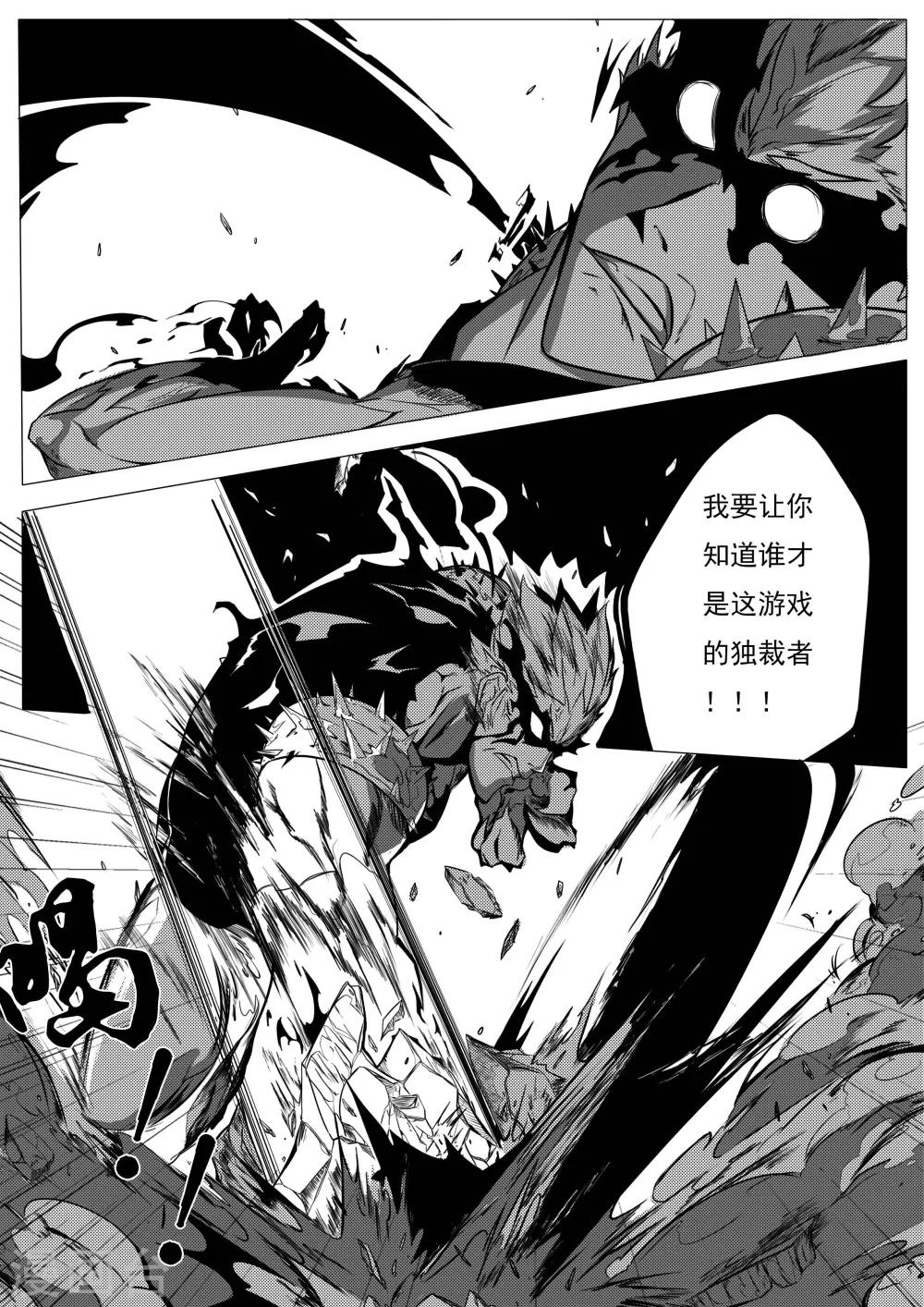 第21话-第21话