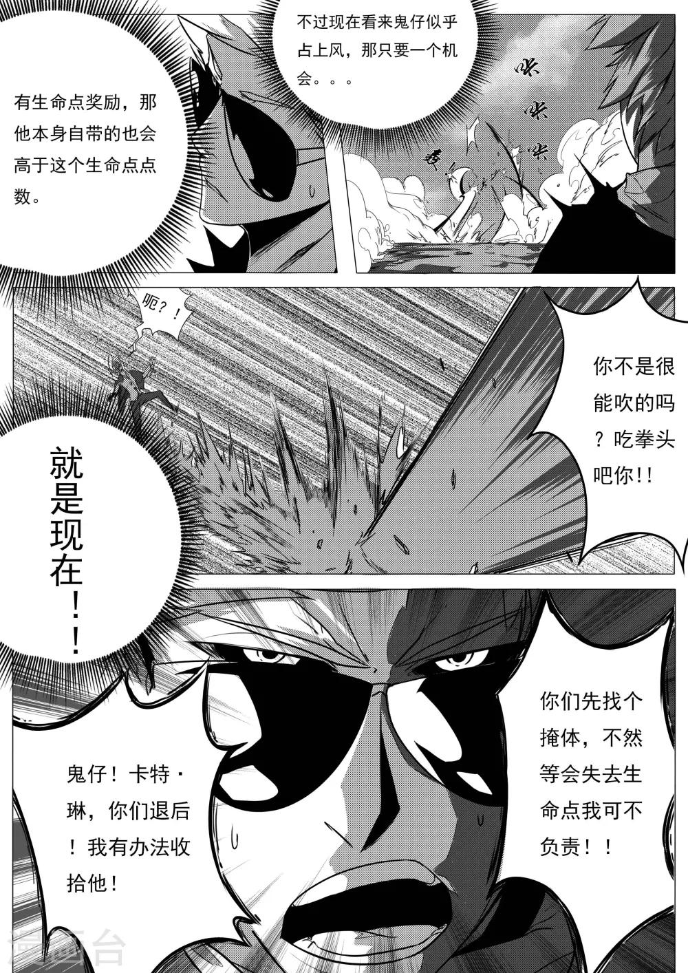 第21话-第21话