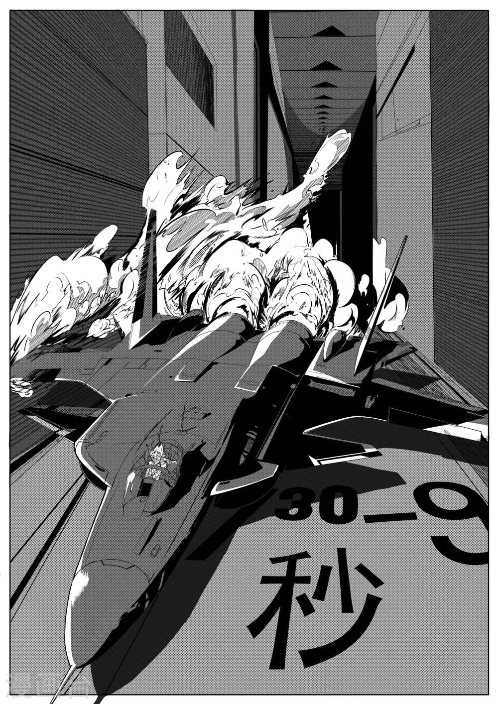 第25话-第25话