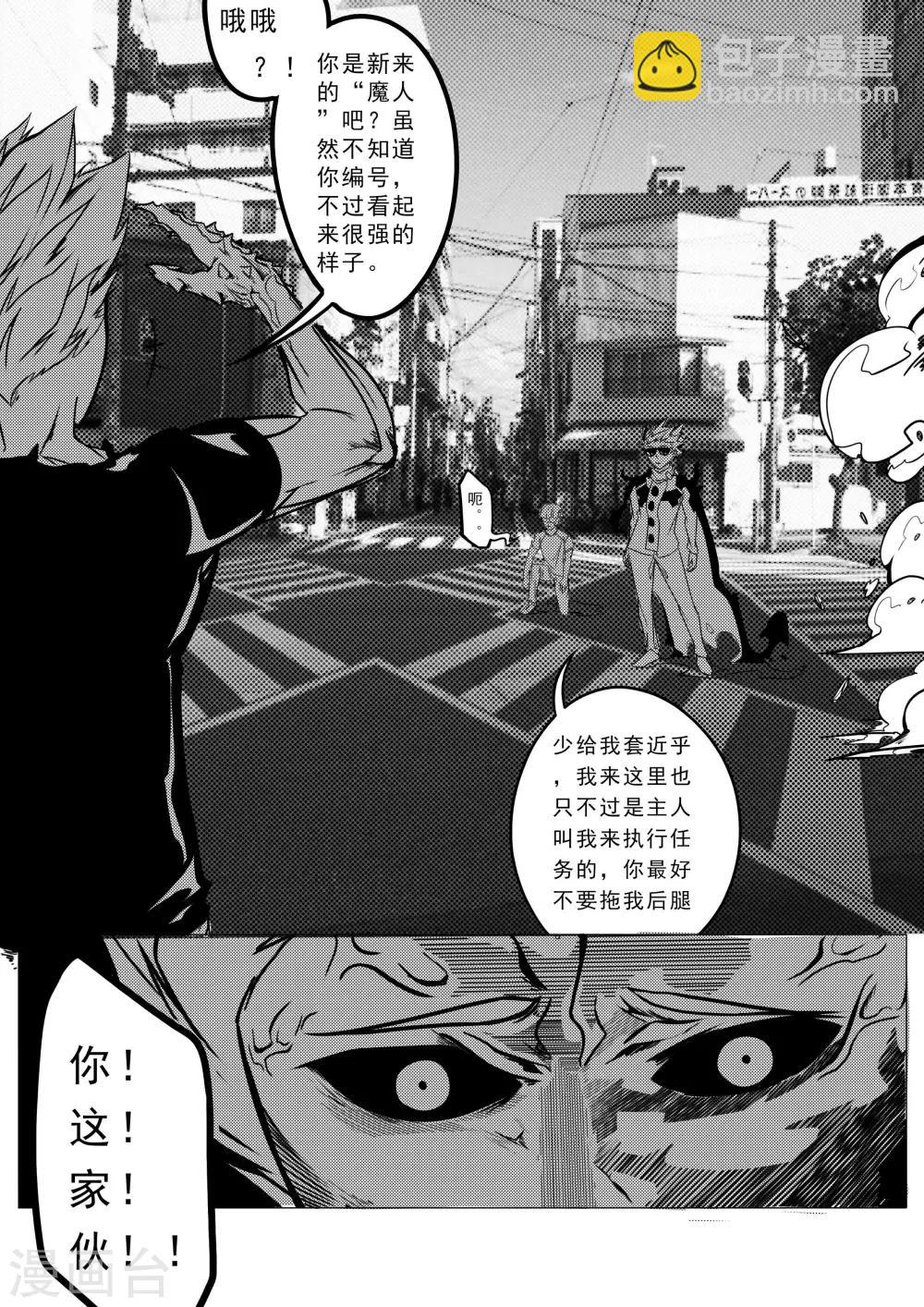 第25话-第25话
