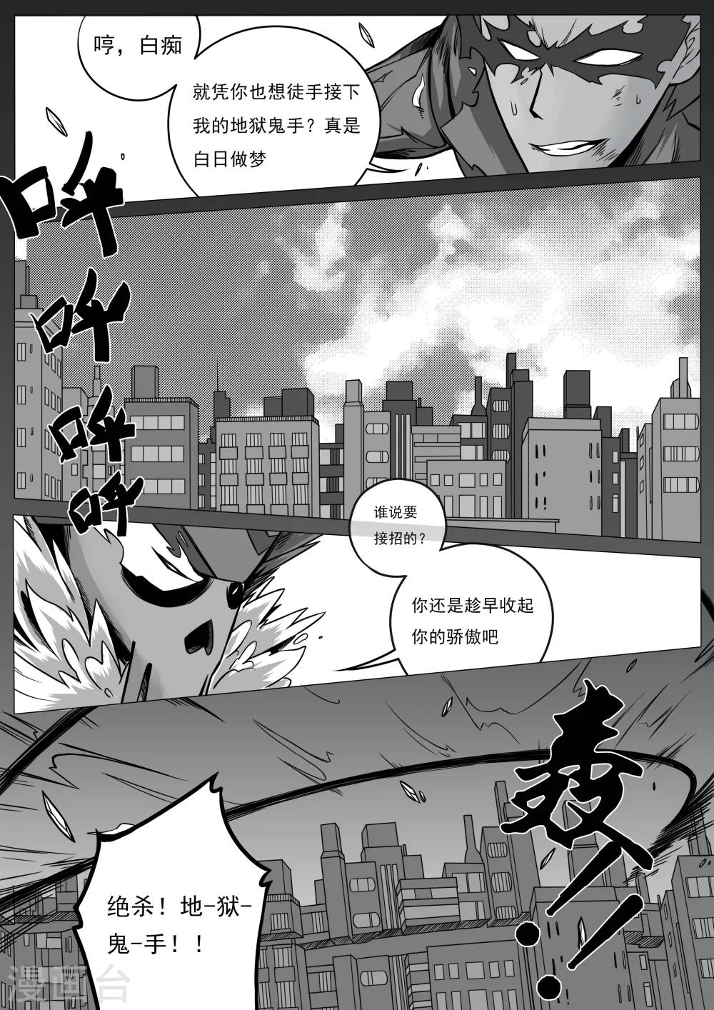 第28话-第29话